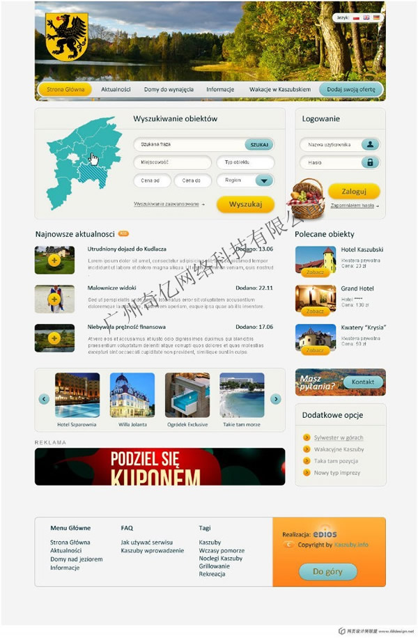 ���ξW(w��ng)վ�O(sh��)Ӌ(j��)--��|www.hbxywanju.cn