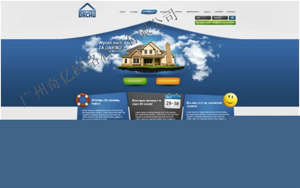 �����W(w��ng)վ�O(sh��)Ӌ(j��)--��|www.hbxywanju.cn